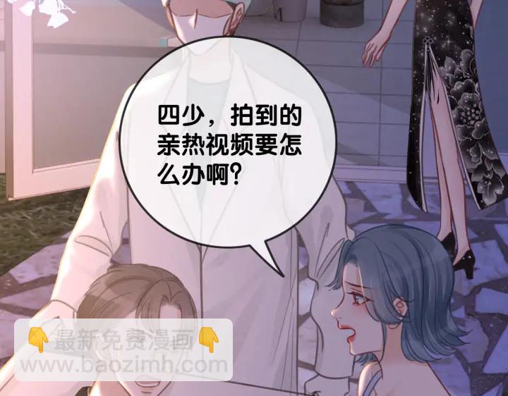 第102话 多年未见的小金鱼。(1/2)-第104话