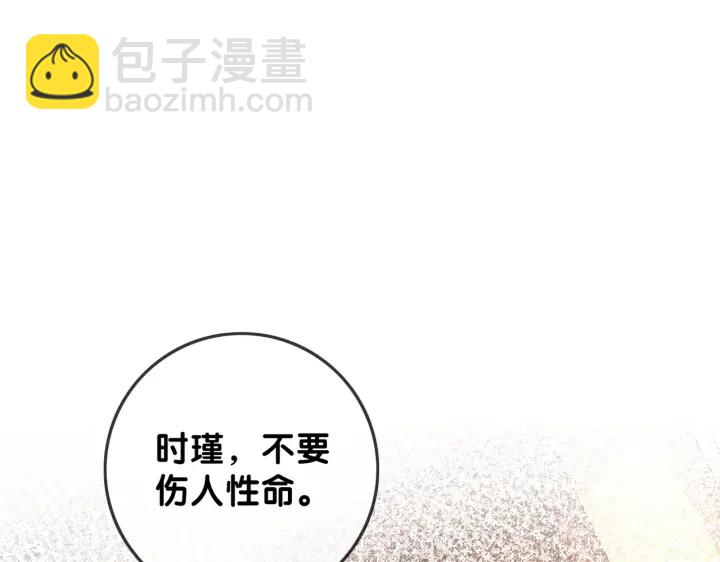 第104话  事情过后的暴怒(1/3)-第106话