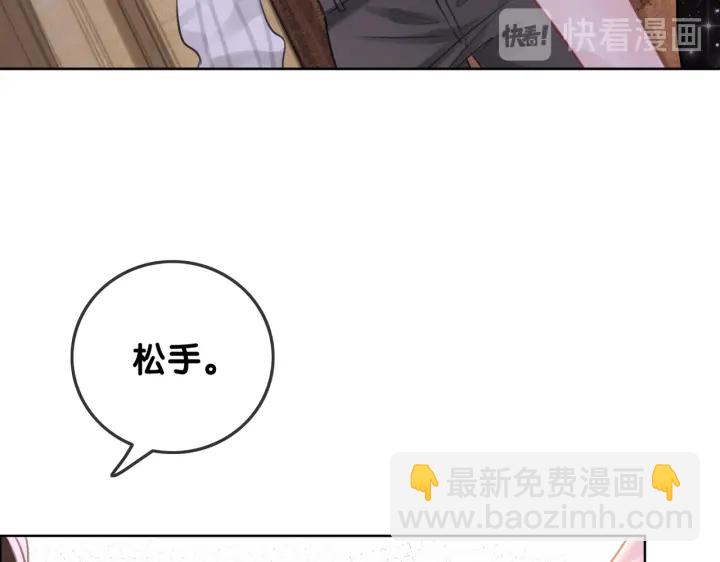 第104话  事情过后的暴怒(1/3)-第106话