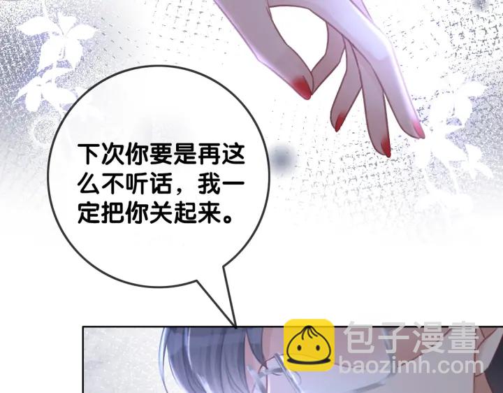 第104话  事情过后的暴怒(1/3)-第106话