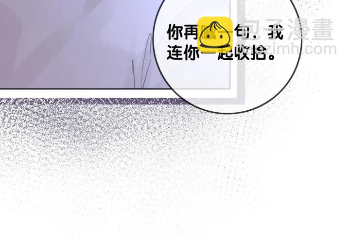 第104话  事情过后的暴怒(1/3)-第106话