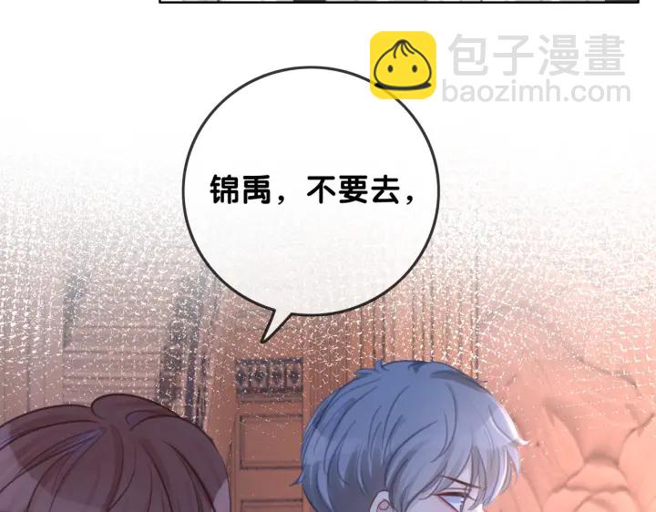 第104话  事情过后的暴怒(1/3)-第106话