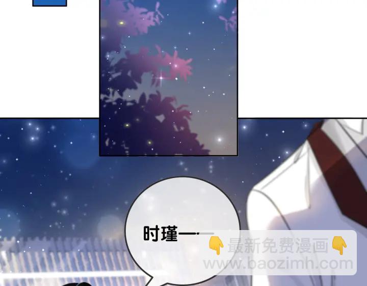 第104话  事情过后的暴怒(1/3)-第106话