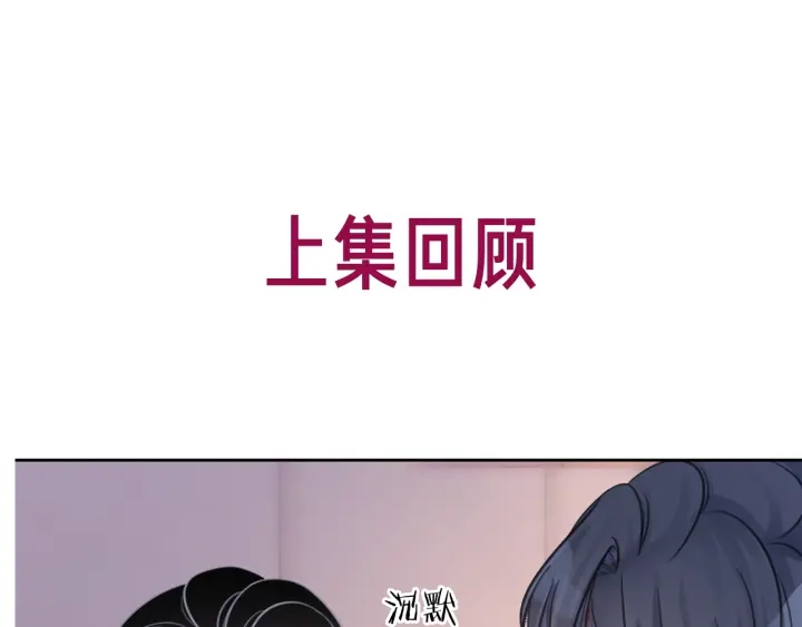 第106话 狡诈的你(1/3)-第108话