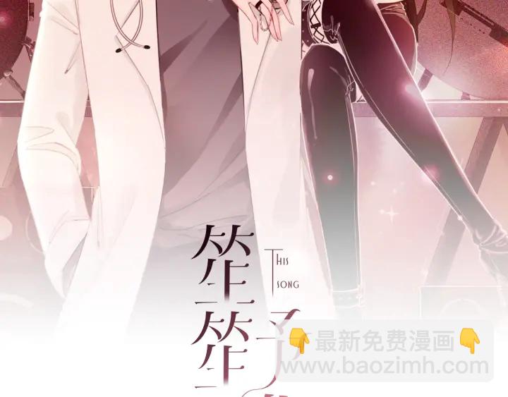 第106话 狡诈的你(1/3)-第108话
