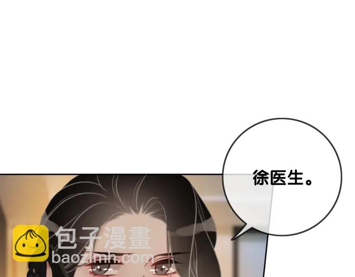 第106话 狡诈的你(1/3)-第108话