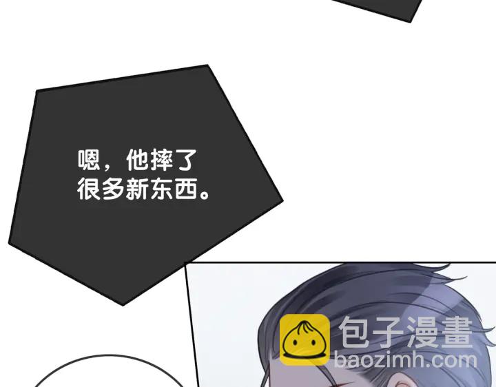 第106话 狡诈的你(1/3)-第108话