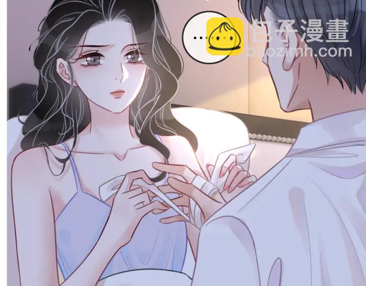 第106话 狡诈的你(1/3)-第108话