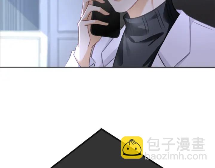 第106话 狡诈的你(1/3)-第108话