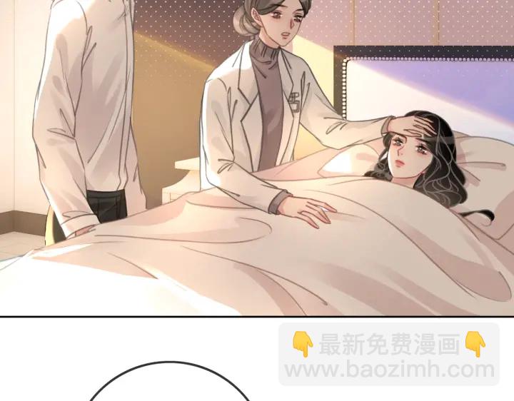 第106话 狡诈的你(1/3)-第108话