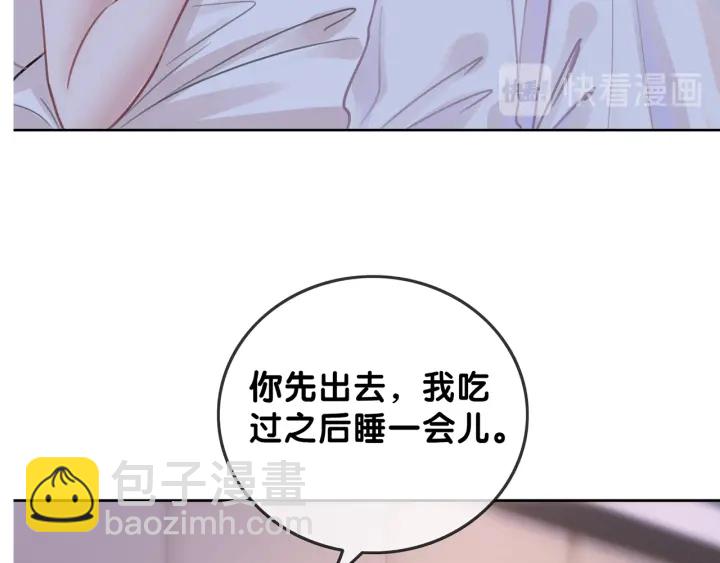 第106话 狡诈的你(1/3)-第108话