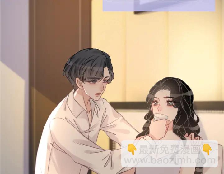 第106话 狡诈的你(1/3)-第108话