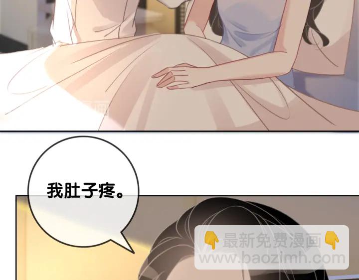 第106话 狡诈的你(1/3)-第108话