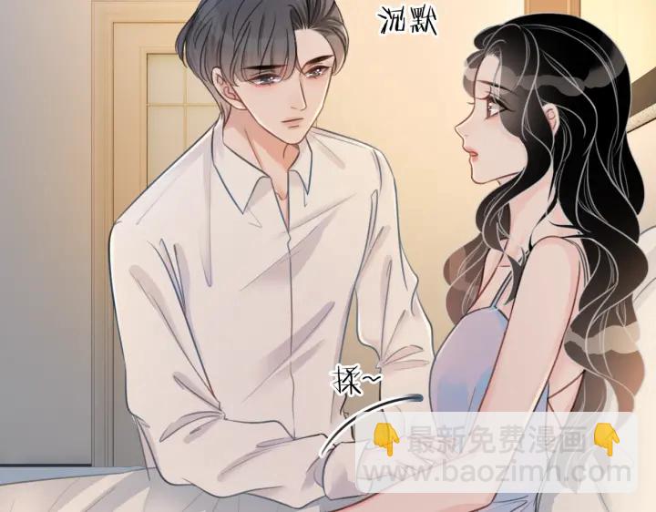 第106话 狡诈的你(1/3)-第108话