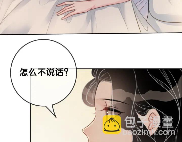 第106话 狡诈的你(1/3)-第108话