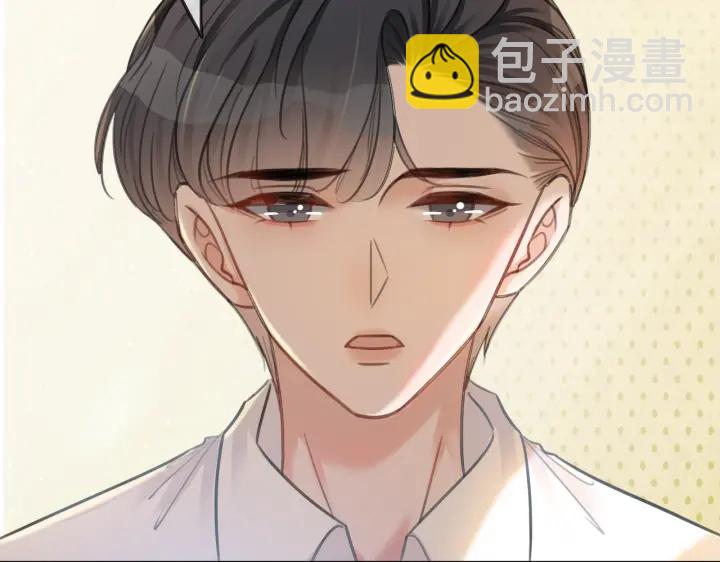 第106话 狡诈的你(1/3)-第108话