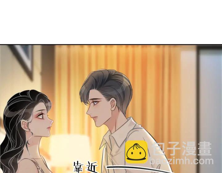 第106话 狡诈的你(1/3)-第108话