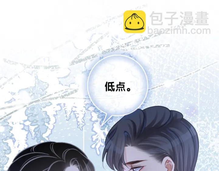 第106话 狡诈的你(1/3)-第108话