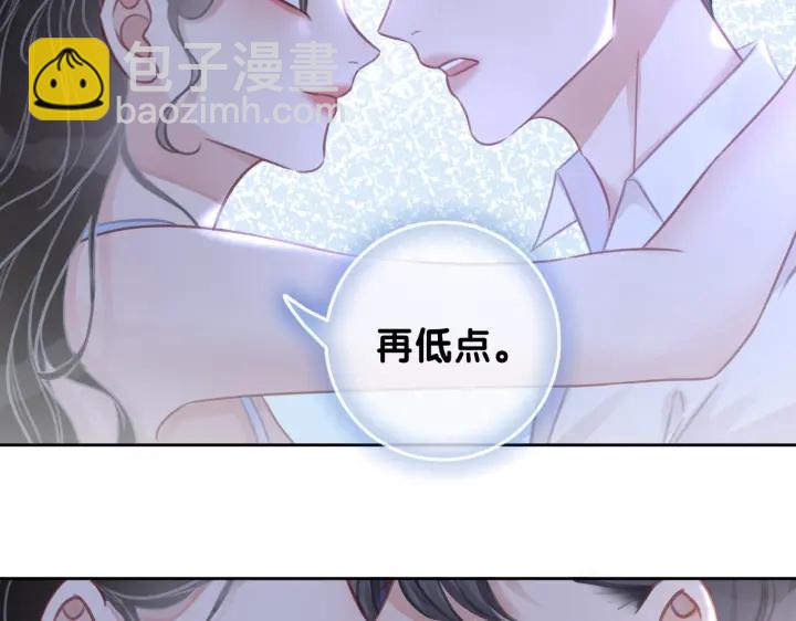 第106话 狡诈的你(1/3)-第108话
