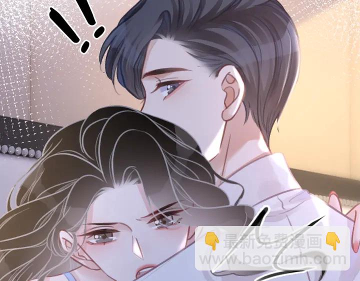 第106话 狡诈的你(1/3)-第108话