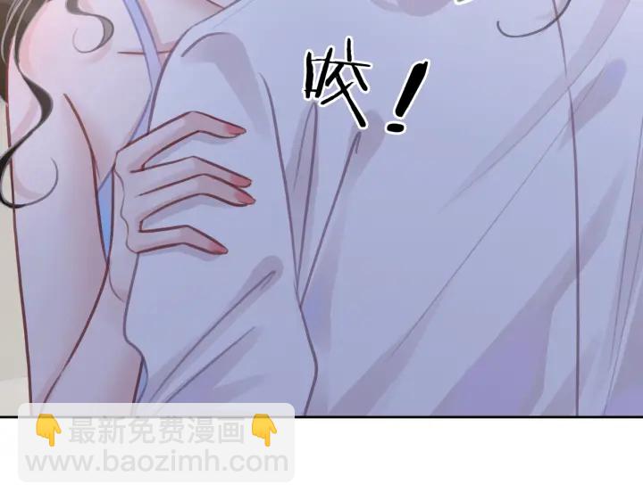 第106话 狡诈的你(1/3)-第108话