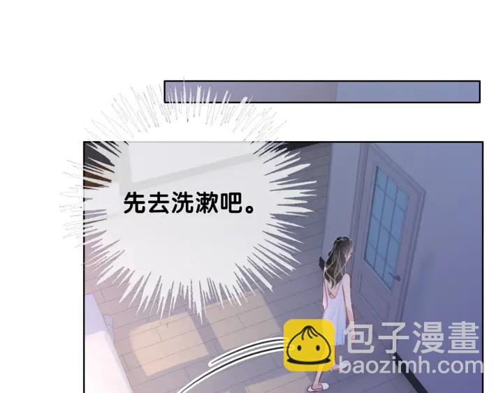 第106话 狡诈的你(1/3)-第108话