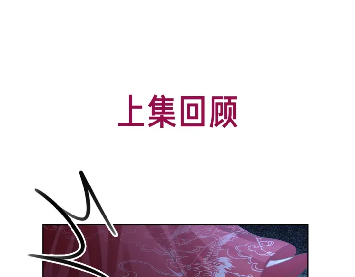 第108话 我想知道真相(1/3)-第110话