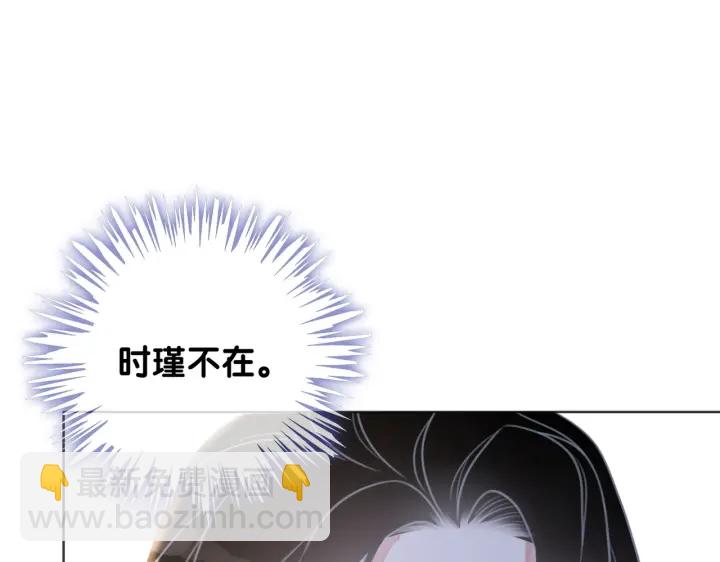 第108话 我想知道真相(1/3)-第110话