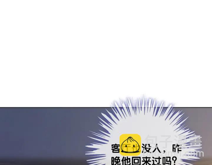 第108话 我想知道真相(1/3)-第110话