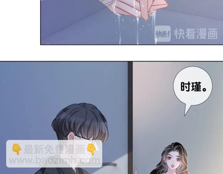 第108话 我想知道真相(1/3)-第110话