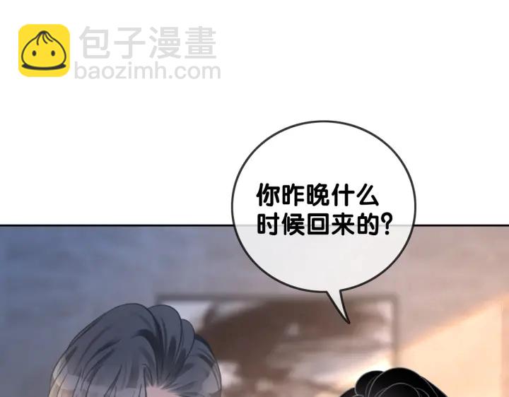 第108话 我想知道真相(1/3)-第110话