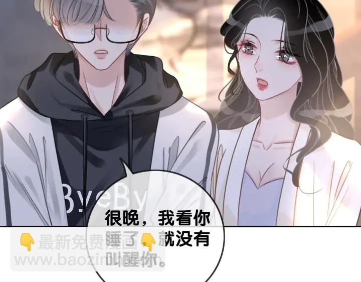 第108话 我想知道真相(1/3)-第110话
