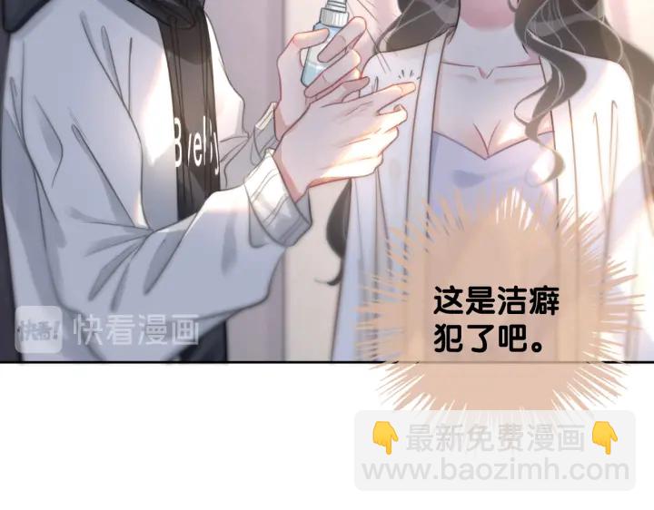 第108话 我想知道真相(1/3)-第110话
