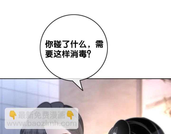 第108话 我想知道真相(1/3)-第110话