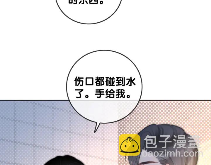 第108话 我想知道真相(1/3)-第110话