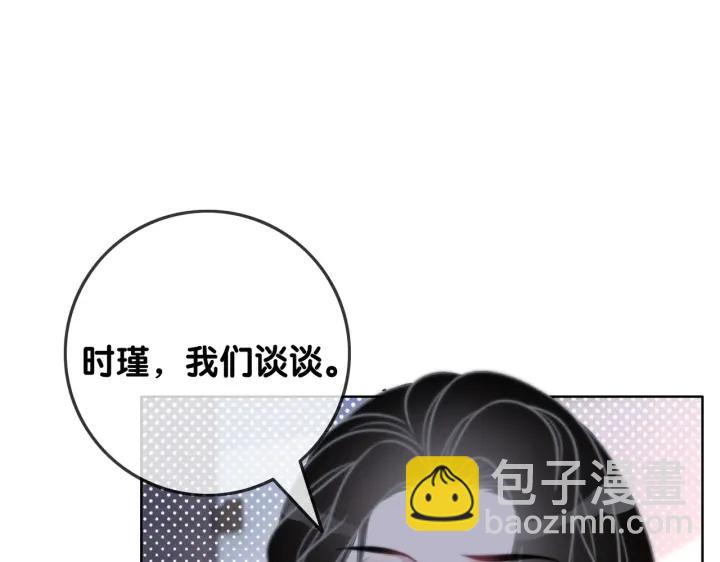 第108话 我想知道真相(1/3)-第110话