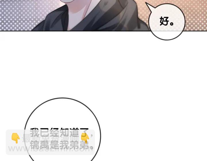 第108话 我想知道真相(1/3)-第110话