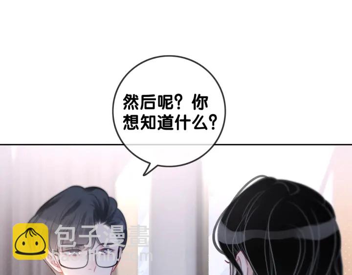 第108话 我想知道真相(1/3)-第110话