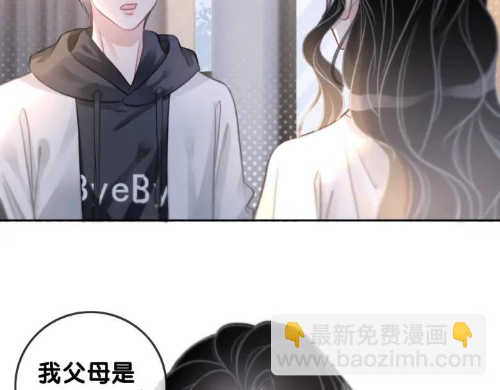 第108话 我想知道真相(1/3)-第110话