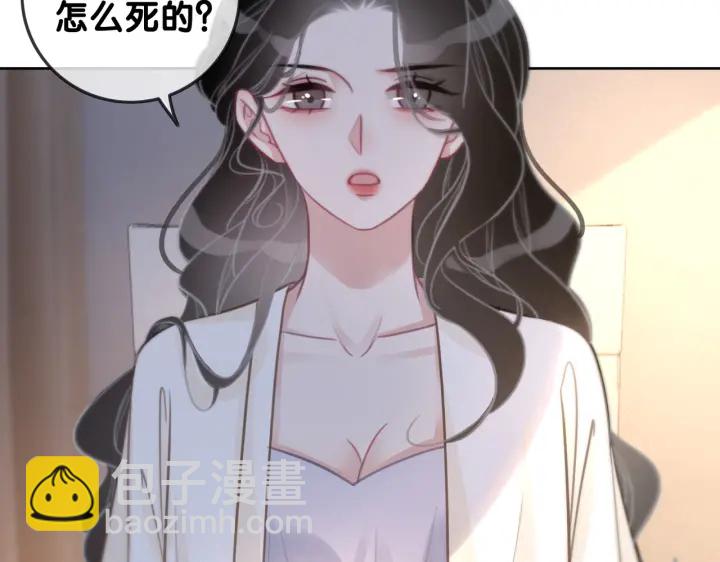 第108话 我想知道真相(1/3)-第110话