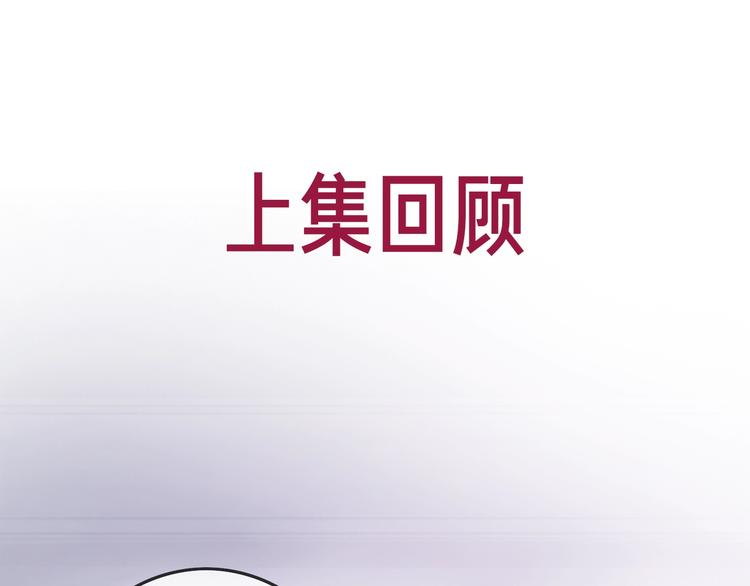 第10话 神助攻谢荡(1/4)-第12话