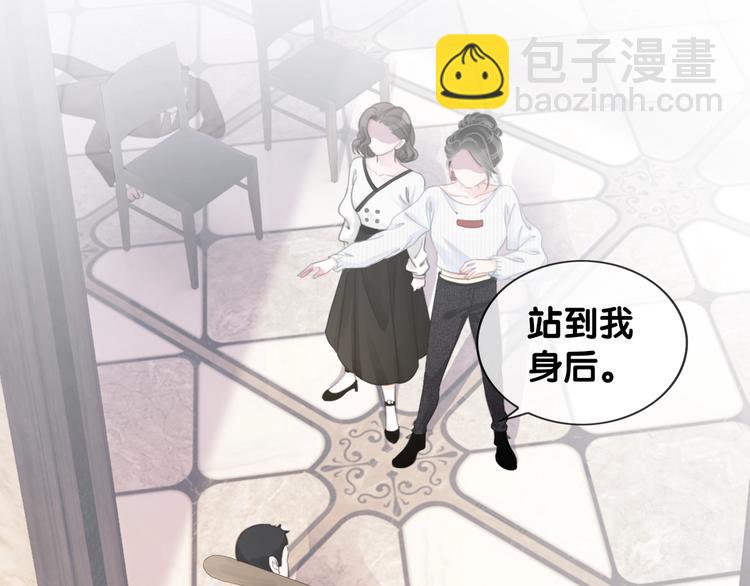 第10话 神助攻谢荡(1/4)-第12话