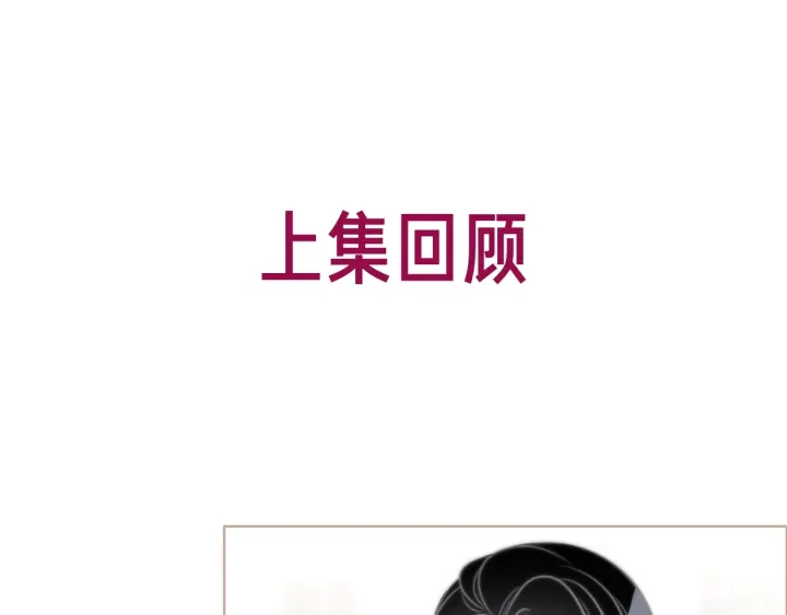 第110话  我们来玩儿游戏(1/3)-第112话