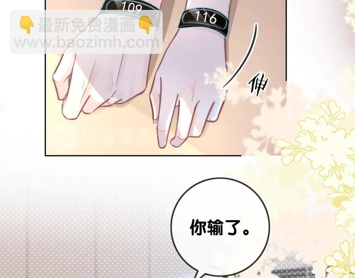 第110话  我们来玩儿游戏(1/3)-第112话