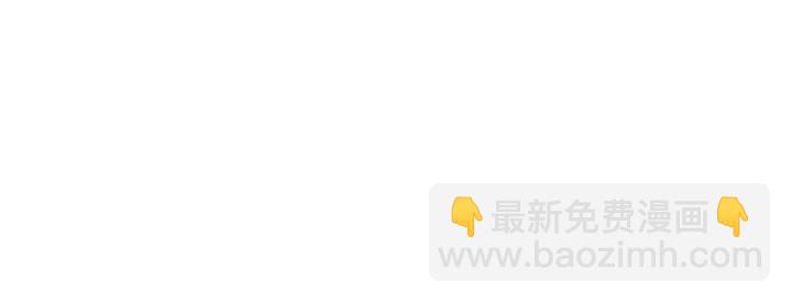 第110话  我们来玩儿游戏(1/3)-第112话