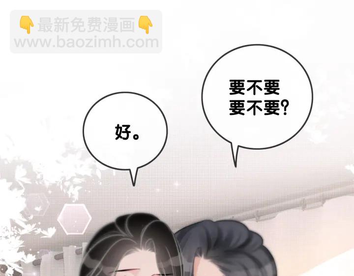 第112话 操心的小金鱼(1/2)-第114话