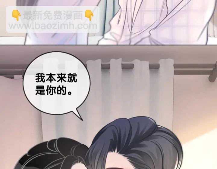 第112话 操心的小金鱼(1/2)-第114话