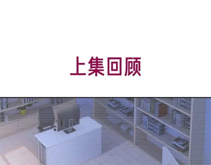 第114话 宇文生日快乐(1/3)-第116话