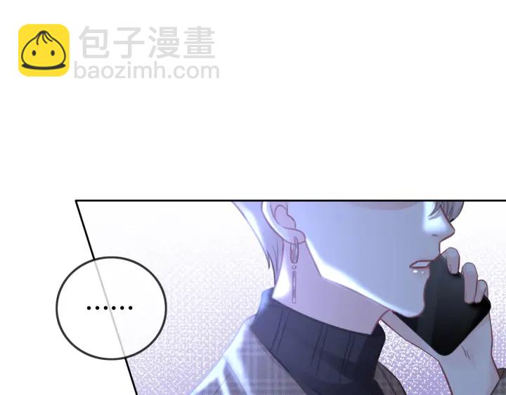 第114话 宇文生日快乐(1/3)-第116话