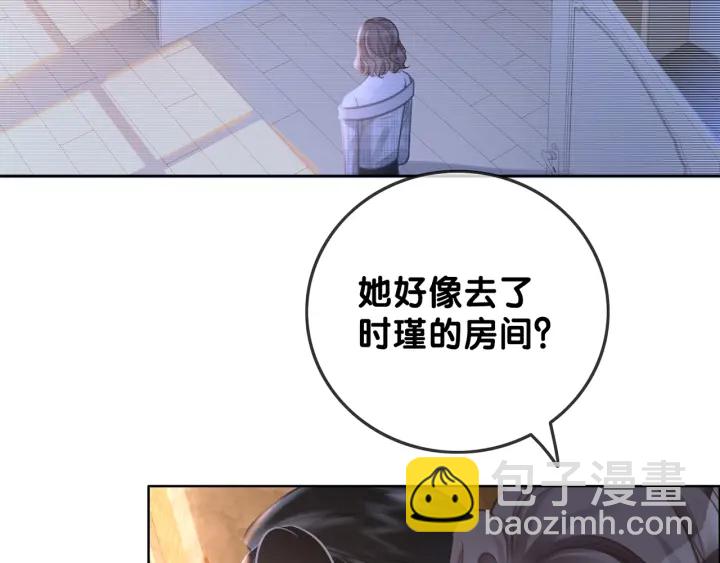 第114话 宇文生日快乐(1/3)-第116话